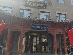 -紫泥369粗粮季(鼓楼店)