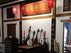 -道南書院·私房菜·早午茶·茶馆