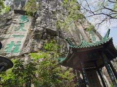 -桂林独秀峰王城景区