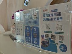 -家饰佳(宜山路店)