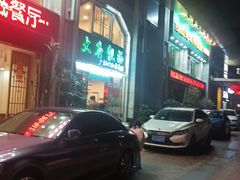 -大唐靓汤江门私房菜(景田店)