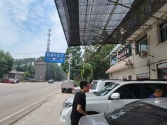 -稻香村鱼庄