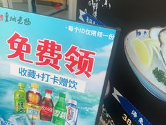 -皇城老妈川味火锅·大连海鲜火锅(港湾店)