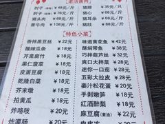 -鼎香润(德胜门内店)