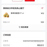 实现汉堡自由了！每周三必吃🍔