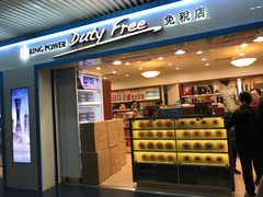 -澳门外港客运码头(轮渡站)