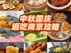 -回味鸭血粉丝汤(夫子庙瞻园路店)
