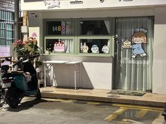 -老周记顺德双皮奶