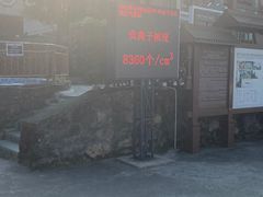 -金子山原生态旅游风景区