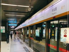 -平安里(地铁站)
