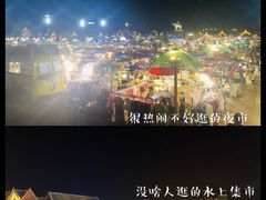 -东南亚风情赶摆街夜市
