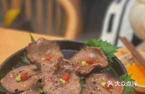 Beef Tongue with Pork Minced Meat