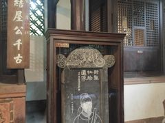 -成都杜甫草堂博物馆