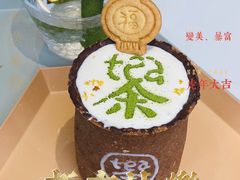 -茶是一枝花泡茶店