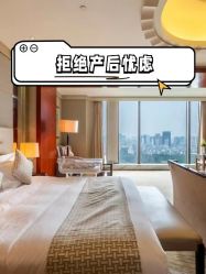 -耐味林月子会所(黄兴公园店)