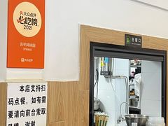 -云平风味园(护国路店)