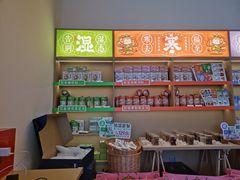 -谷小推·按摩·茶饮·社交(阳光新业店)
