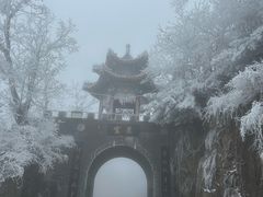 -老君山风景名胜区