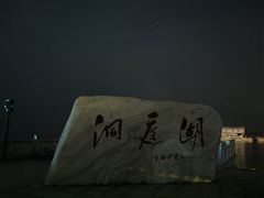 -巴陵广场