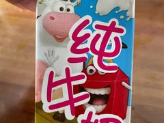 -麦当劳(贵和购物中心B1店)