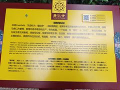 -西安市广仁寺