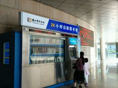android_upload_pic-扬州市无障碍图书馆
