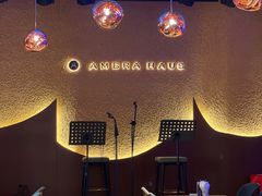 门面-Ambra Haus琥珀屋精酿餐厅(宝山店)