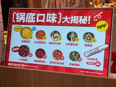 -龍歌自助小火锅(市南金茂湾店)