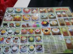 菜单-芬芳甜品(同福路店)