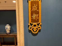 -顺峰(农展馆店)