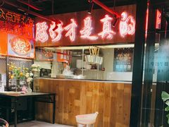 -腰子哥烤串(石佛营炫特店)
