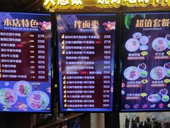 -金杨拉面王小吃面馆·牛三宝面·红烧牛肉粉