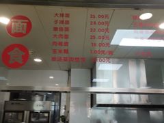 -常州糕团店(北大街新世纪商城店)