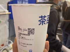 -茶百道(窦庄服务南区店)