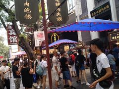 -毅祥斋老孙家泡馍(北院门鼓楼店)