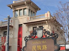 -天津意大利风情旅游区