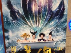 -SFC上影影城(广州店)