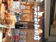 -西村叔叔的店·面包·甜品·蛋糕(清河万象汇店)