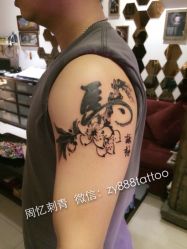 iphone_upload_pic-周忆刺青原创设计定制