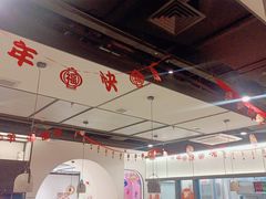 大堂-大丰收脆鱼(正荣财富中心店)