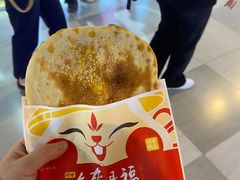 -阿甘锅盔(合生汇购物中心店)
