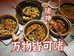 -啫神·广州地标美食(北京路店)