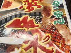 -梦山水日本烧肉(五四广场店)