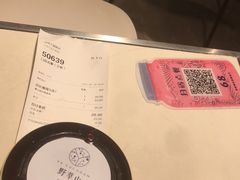 -野萃山·潮汕厚果汁(十亩地店)