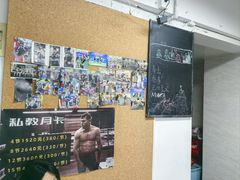 -巨鹿格斗学院·拳击·搏击(石厦店)