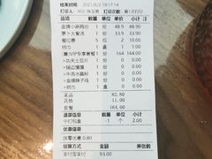 -有红鸡毛店·川菜(建设路店)