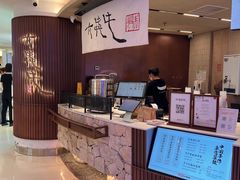 -太犇牛手作茶铺(江北虹悦城店)