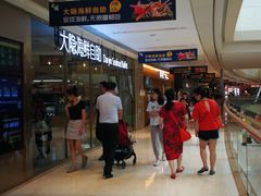 门面-金环海鲜自助(大坪时代天街店)