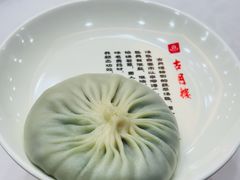 -留芳·文旅古月楼(老街店)