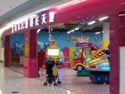-嘉文梦幻王国儿童主题乐园(新奥购物中心店)